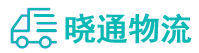 成都到泽州县物流公司